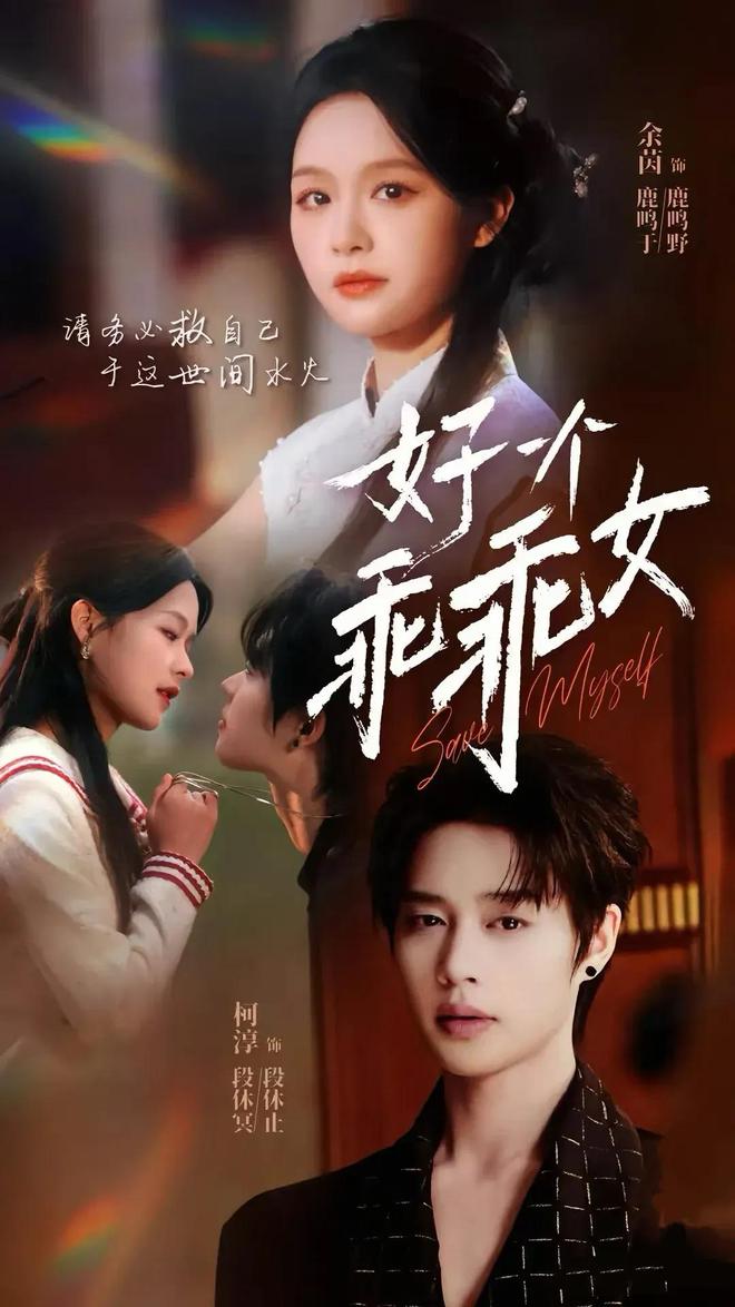 明星扎堆拍短剧，这到底是掉价还是真香？插图
