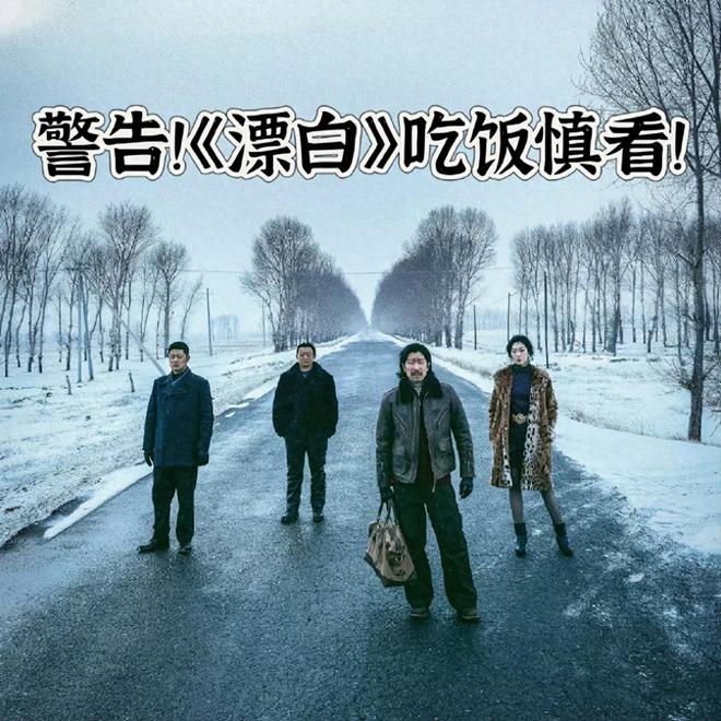 《黄雀》全集迅雷资源下载[HD-MP4][1080P]BT种子链接插图1