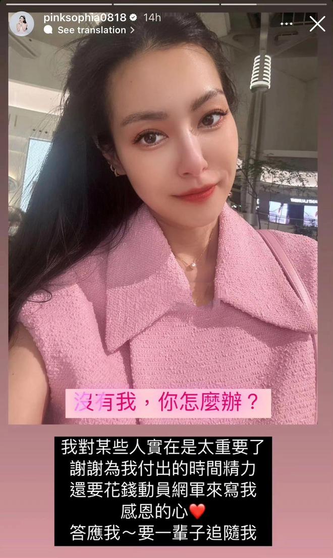 王思佳老公原来当过保镖？10年前的照片曝光，夫妻俩深夜出来解释插图1
