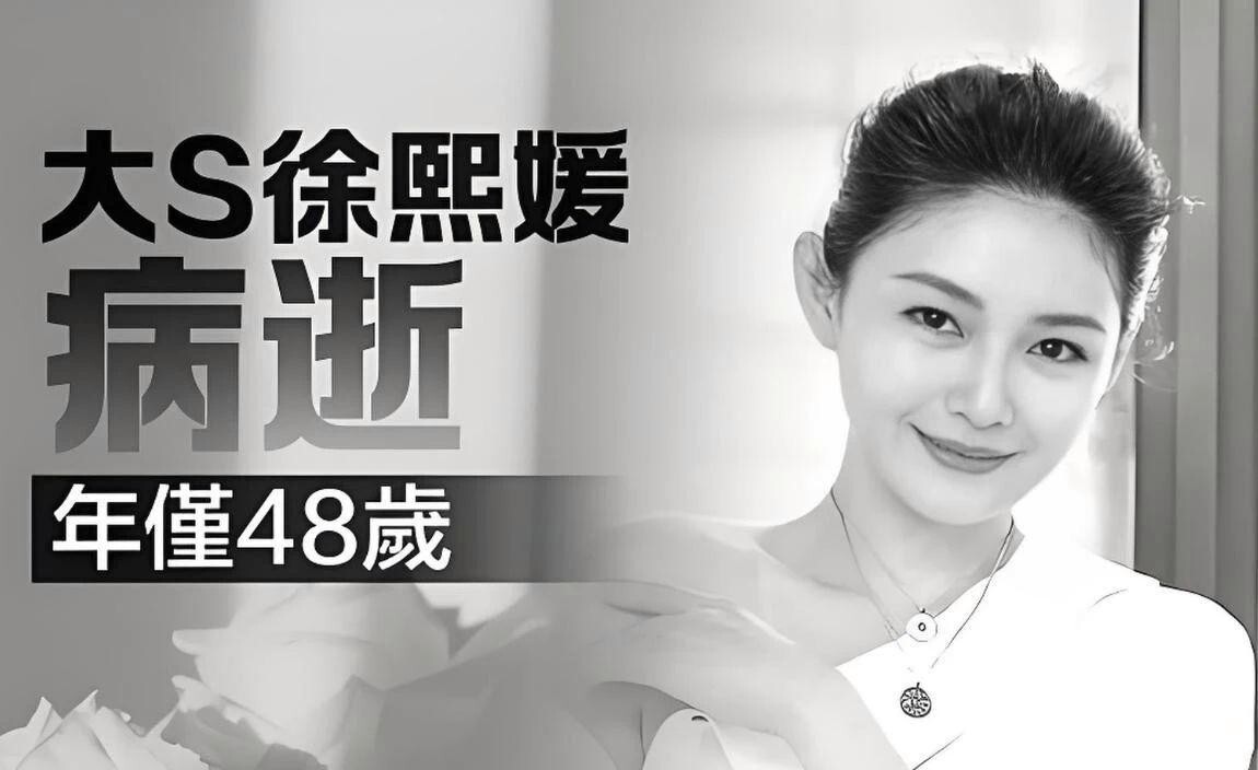 小S怒怼造谣者想怎样，疑似卷入大S珠宝外流风波，深夜硬刚插图