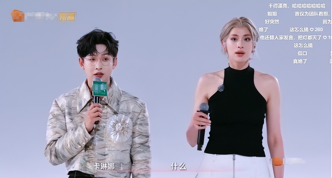 吴宣仪捉弄卡琳娜，结果被VAVA现场打脸，陈德容全场不受待见气氛超尴尬插图2