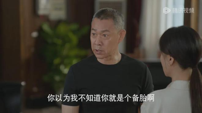 我的下半生：沈卓然、李黑豹和乐水珊的三角恋！网友写歌 diss 沈家，绝了插图1