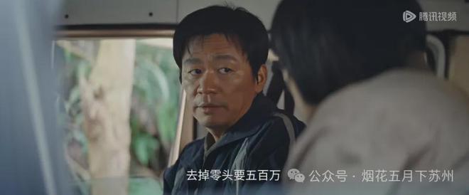 《棋士》百度云网盘资源下载【HD高清版本】夸克网盘迅雷下载插图1