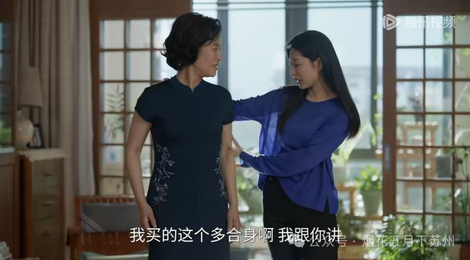《我的后半生》百度云网盘【高清1080P免费】迅雷资源下载插图