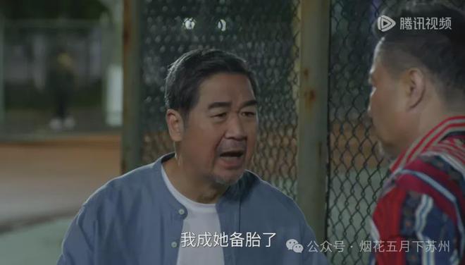 《我的后半生》百度云网盘【高清1080P免费】迅雷资源下载插图1
