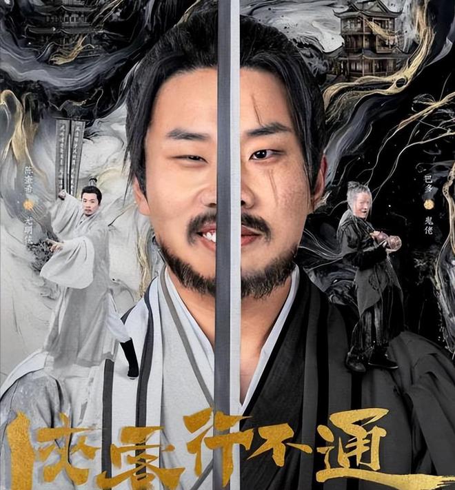 《武林外传》百度云资源下载[HD1080P超清]网盘分享插图