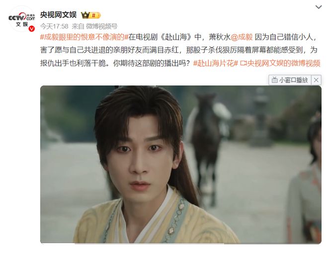 《赴山海》（在线观看完整阿里云盘版）百度云网盘【超清1280P】资源下载免费下载插图1