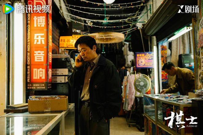 《棋士》百度云网盘资源下载迅雷BT资源下载[MP4]高清[HD720p]阿里云盘插图2