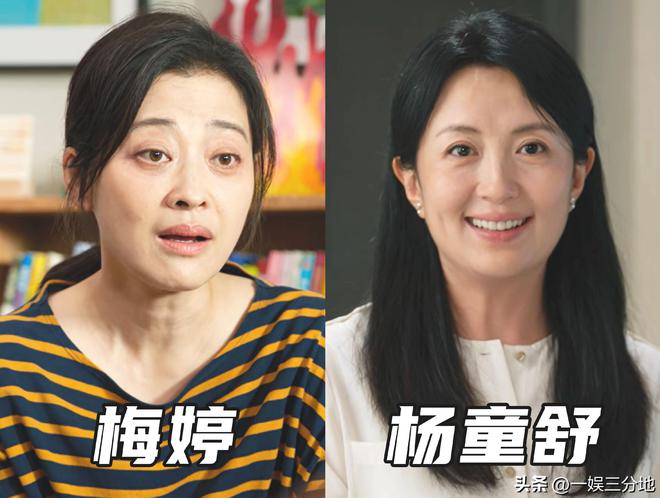《我的后半生》免费在线观看（1280P高清）国语网盘资源下载插图2