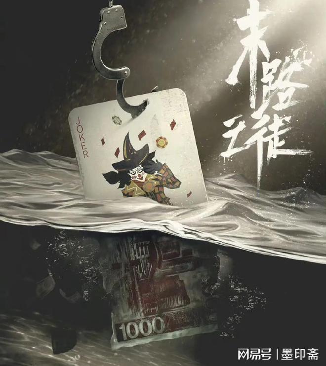 2025年悬疑剧真是火到不行，好多剧都要开播了，顶流和老戏骨都来了插图