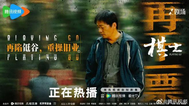 《棋士》全集百度云【超高清1280P】迅雷网盘资源下载插图