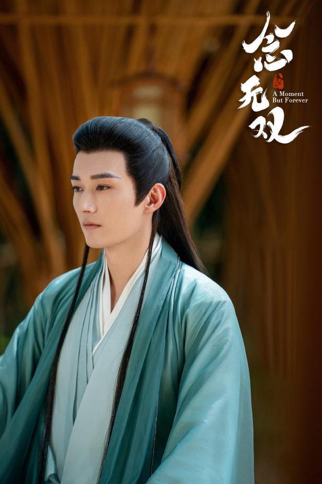 《念无双》下载在线免费观看【高清1080P】资源下载插图2