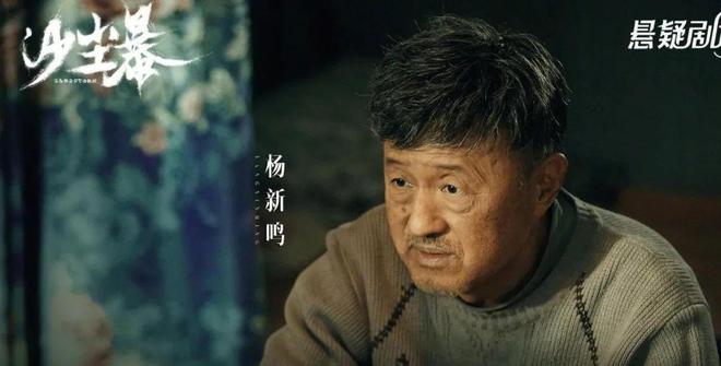 《沙尘暴》百度云【1080p网盘免费资源下载分享】插图1