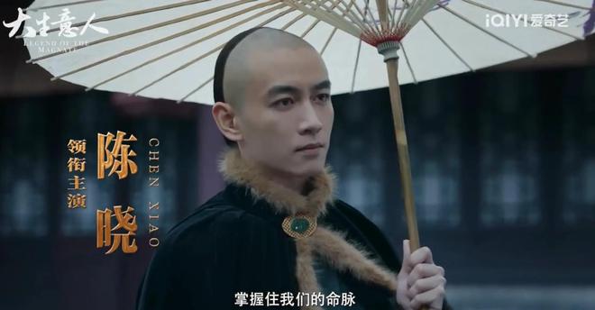 《大生意人》下载百度云网盘资源下载[MP4]蓝光高清4k超清[HD1080p]阿里云盘插图1