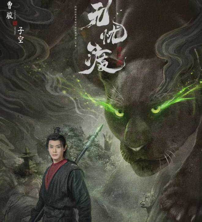 《无忧渡》百度云资源下载[BD720p][迅雷网盘链接mp4]插图1