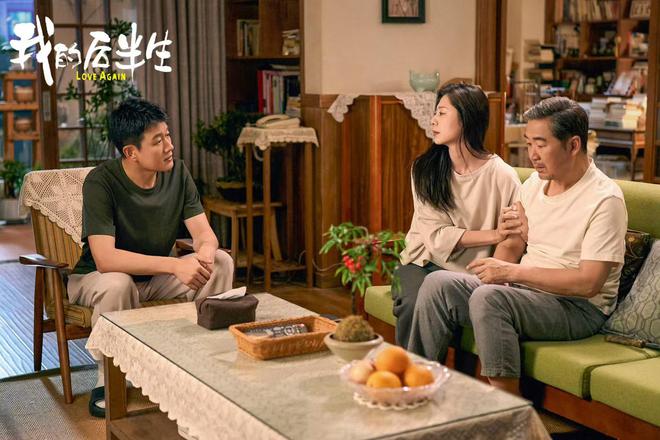 《我的后半生》全集网盘资源下载高清无水印免费分享HD1080P蓝光超清官方字幕插图1