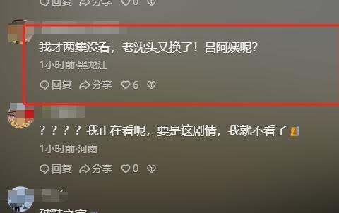 《我的后半生》百度云网盘资源下载【1080P超高清】阿里云盘插图2