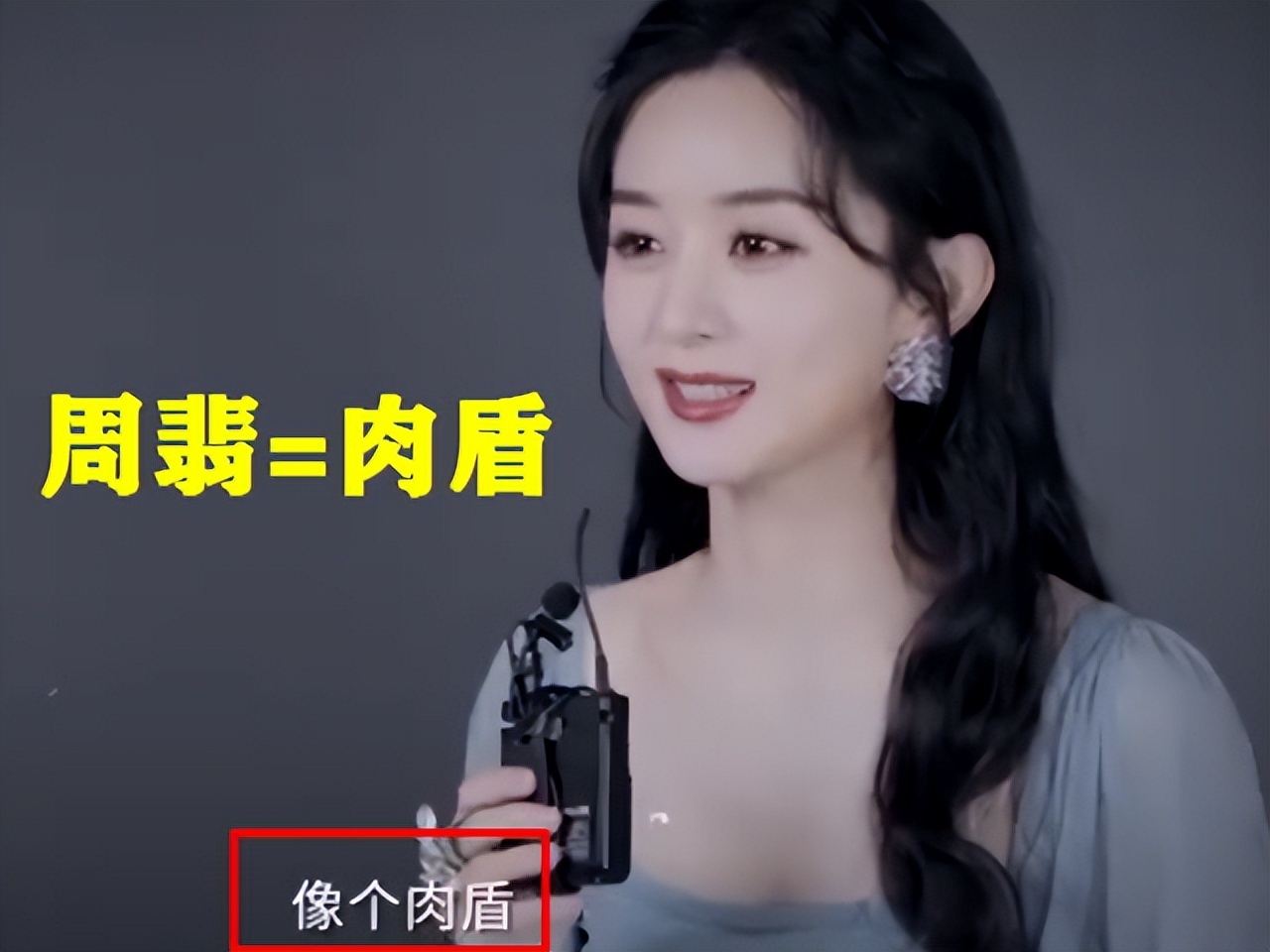 赵丽颖又因为写错字被说没文化！网友评价挺狠：文化水平限制了她的高度插图
