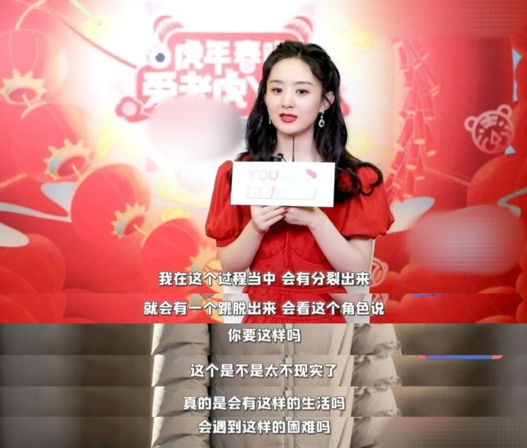 赵丽颖又因为写错字被说没文化！网友评价挺狠：文化水平限制了她的高度插图1