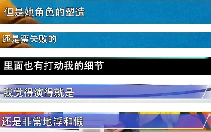 赵丽颖又因为写错字被说没文化！网友评价挺狠：文化水平限制了她的高度插图2