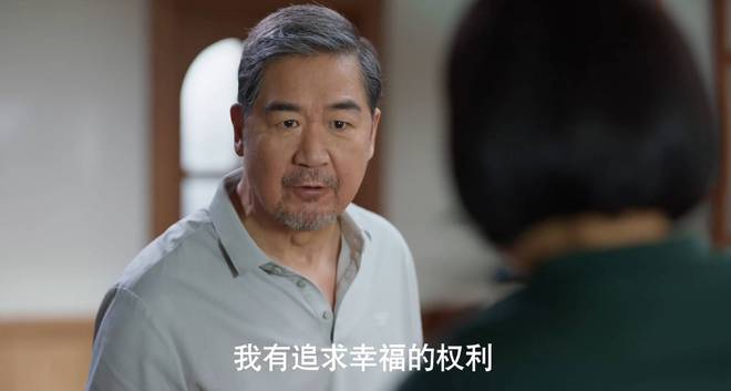 《我的后半生》百度云资源下载迅雷网盘1080P高清版免费下载链接插图1