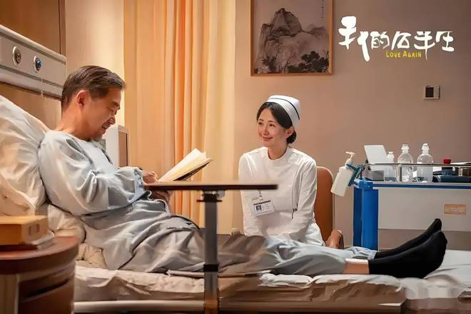 《我的后半生》百度云资源下载迅雷网盘1080P高清版免费下载链接插图2