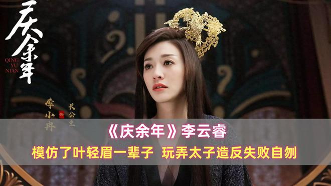 《庆余年》全集百度云网盘资源下载[BD720p-1080p]在线观看插图