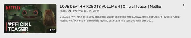 Netflix做的三部超棒动漫，真的太爽了插图1