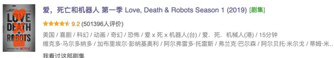 Netflix做的三部超棒动漫，真的太爽了插图2