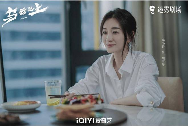 《乌云之上》百度云夸克网盘【4K高清下载】电影在线观看插图