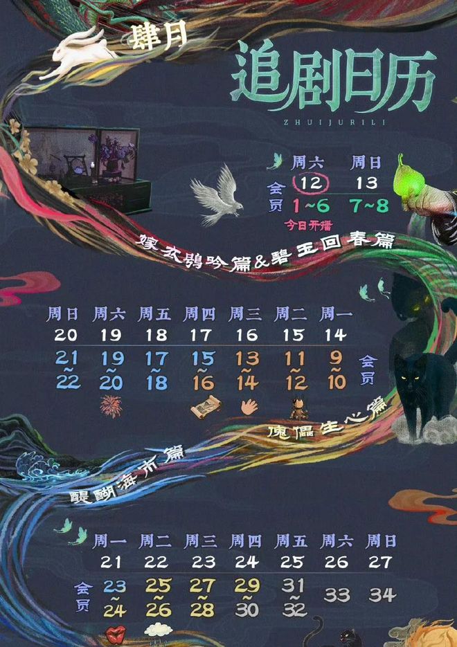 《无忧渡》全集百度云高清网盘【免费资源下载分享】插图