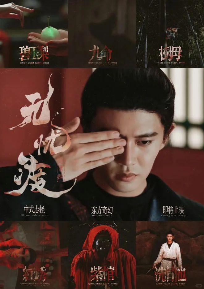《无忧渡》全集百度云高清网盘【免费资源下载分享】插图1