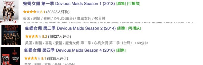 冲着颜值和尺度，这3部狗血美剧你一定得看完插图1