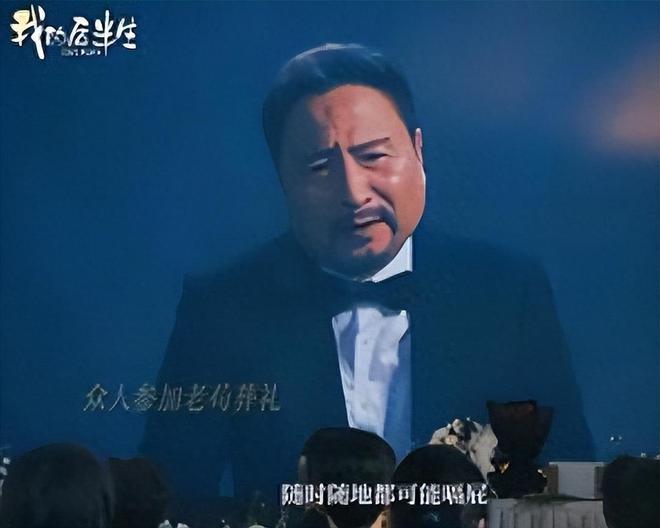 《我的后半生》全集百度云盘免费版「BD1080P阿里云盘」迅雷下载链接插图1
