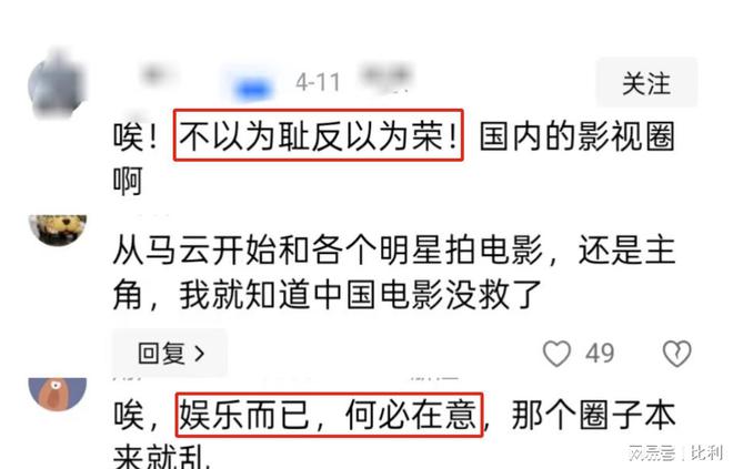 《侠客行不通》百度云网盘资源在线免费观看阿里云盘最新(手机版)插图2