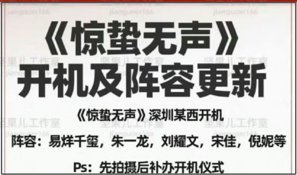 张艺谋新电影发官宣，杨幂被指抢了倪妮的角色，85后的花旦们资源争夺战越来越激烈插图2