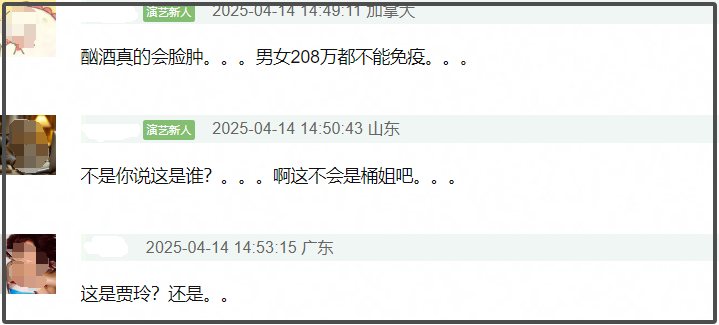 27岁的关晓彤长得像贾玲，和鹿晗一个胖一个瘦，根本看不出有7岁的差距插图1