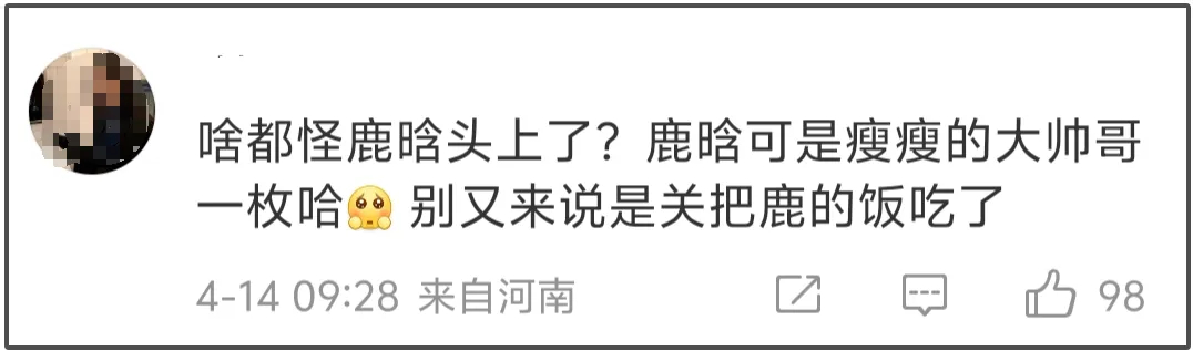 27岁的关晓彤长得像贾玲，和鹿晗一个胖一个瘦，根本看不出有7岁的差距插图2