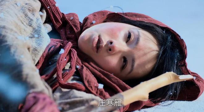 疯女人变成国产剧的新流量密码了？插图1
