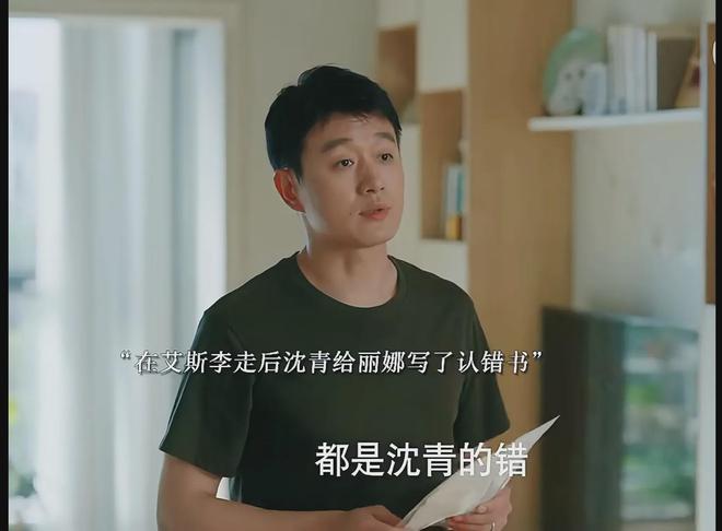 《我的后半生》百度云网盘资源/迅雷BT资源下载种子[MP4]插图