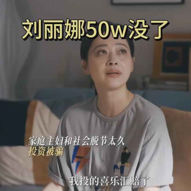 《我的后半生》百度云网盘资源/迅雷BT资源下载种子[MP4]插图1