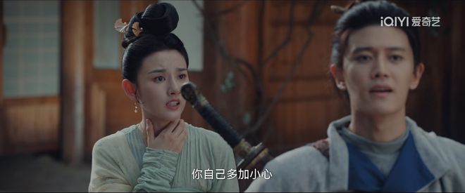 《无忧渡》全集百度网盘迅雷BT资源[BDHD-MP4MKV]高清下载插图1