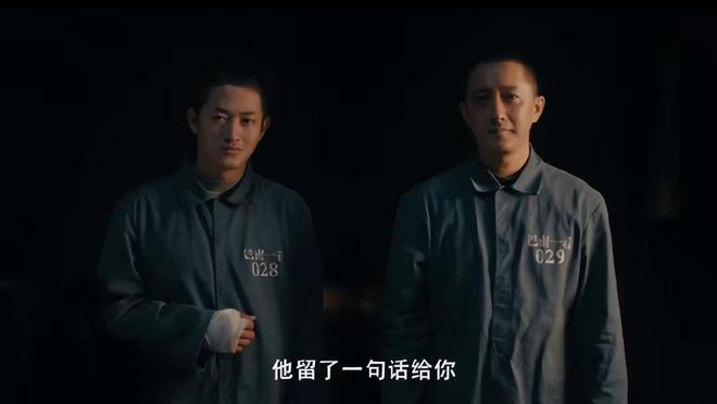 迷雾剧场这次真牛，秦昊的爆款剧居然拿下了鲁迅文学奖！插图1