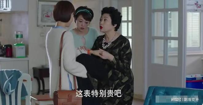 《我的前半生》百度云网盘[HD1080P超清]资源迅雷磁力链接夸克网盘插图