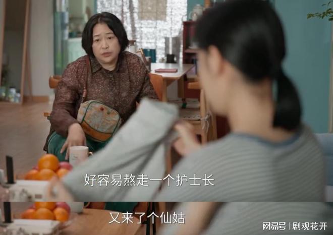 《我的前半生》百度云网盘[HD1080P超清]资源迅雷磁力链接夸克网盘插图1