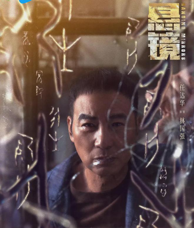 《悬镜》百度云资源下载【高清bd1080P】资源下载插图