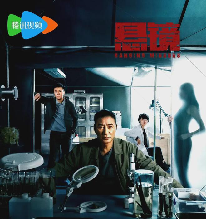《悬镜》百度云资源下载【高清bd1080P】资源下载插图1