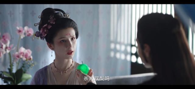 爱情到底是啥，居然被一部魔幻古装剧给讲明白了插图
