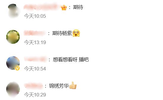 杨紫李现突然传来好消息，新剧拿到许可证，网友激动喊话：超期待！插图