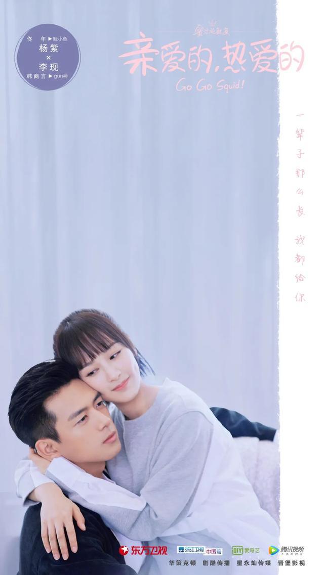 杨紫李现突然传来好消息，新剧拿到许可证，网友激动喊话：超期待！插图1
